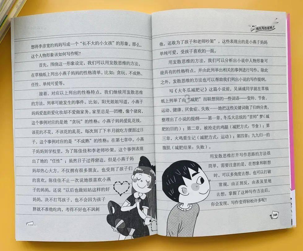逃离遗弃的建筑4