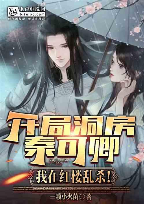 波斯王子3